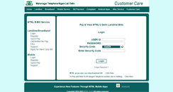 Desktop Screenshot of billalert.mtnl.net.in